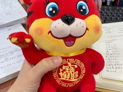 -好利来(乐堤港店)