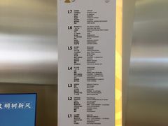 -金光华广场