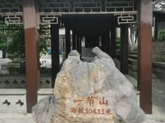 -云龙山