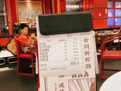 菜单-东富酒家(龙湖西溪天街店)