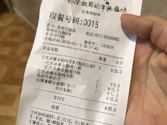 -85度C(苏州石路店)