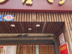 -阿吉仔(大元路店)