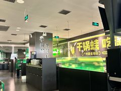 -淘蛙(广州星寰国际商业中心店)