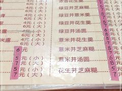 -翁林甜品
