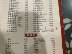 -张关合渣(航空大道店)