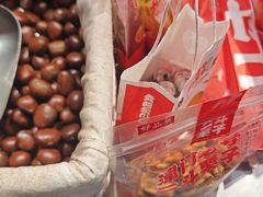 -二斗栗子(黄河道店)