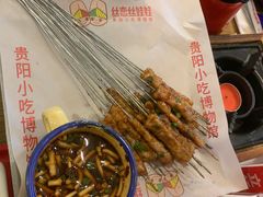 -丝恋丝娃娃(金阳国贸店)