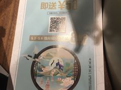 -南宋胡记(杭州体育场路店)