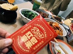 -老三样·旧食新味(船山路店)