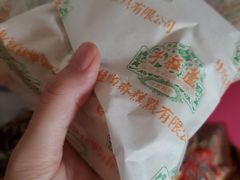 -桂顺斋(西花市店)