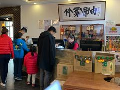 大堂-竹叶涮肉坊(总店)