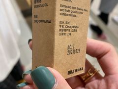 -MUJI无印良品(西湖银泰城店)