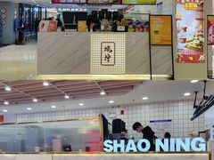 -烧柠·柠檬茶(大融城店)