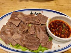 -秦九和(凯德广场店)