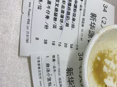 -华源餐厅·海鲜大排档(日月贝店)