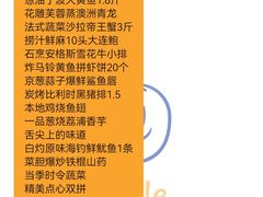 -瓯菜排档·温州海鲜(玕南店)