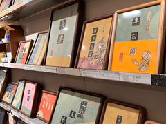 -邊城書店