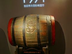 -青岛啤酒博物馆
