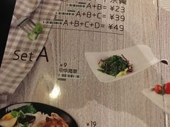 菜单-绿茵阁(体育西分店)