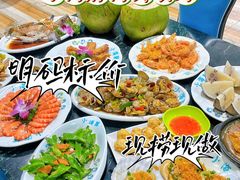 -小海豚•老字号海鲜餐厅(天涯店)