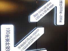 -龙塔