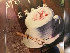 餐具摆设-花蒲甜品(海信广场店)
