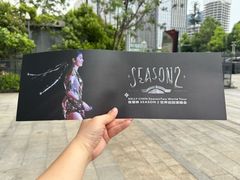 -成都金融城演艺中心