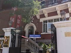 -天津五大道文化旅游区