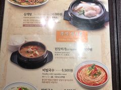 菜单-王妃家(明洞中央店)
