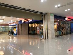 -幸福蓝海和乐影院(吴江吾悦广场店)