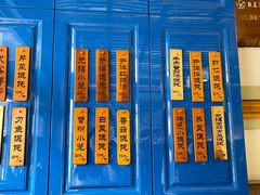-笑来喜馄饨小笼工坊店(湖滨街店)