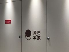 -天津万象城