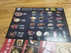 -盛京美食佳坛肉馆(沈阳总店)