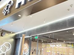 -喜茶(广州天汇igc店)