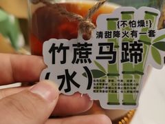 -洪氏嗨捞·广东猪肚鸡·椰子鸡火锅(西咸万象城店)