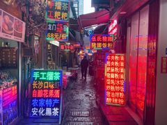 -胡仁根胡记炸炸炸