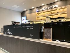 -瑞幸咖啡(人民路店)