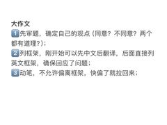 -新航道雅思托福·留学·考研培训(人民广场校区)