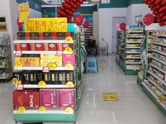 店内环境-海王星辰健康药房(建材路店)