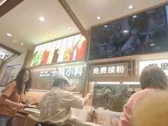 -小满手工粉(北京富力广场店)