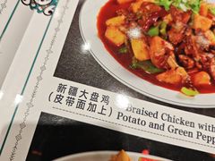 -新疆伊宁远征餐厅