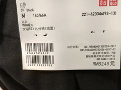 -优衣库(上海金桥国际商业广场店)