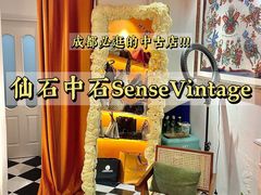 -仙石中古奢侈品回收(太古里店)