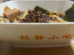 -林静小吃(复兴路店)