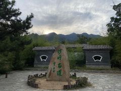 -阳台山自然风景区