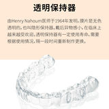保持器到底要带多久才不会复发？