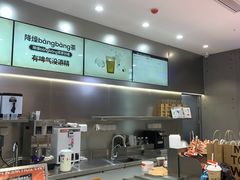 -喧闹·东方大气茶(鹅岭二厂店)