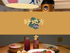 -The Good Place好地方·Brunch·coffee(国贸店)