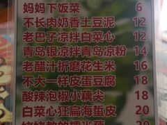 -蘑菇圈·云南野生菌菇炒饭·巷口食堂(悦荟店)