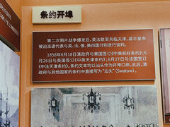 -汕头开埠文化陈列馆